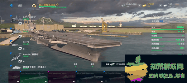 现代战舰游戏攻略 现代战舰游戏教程
