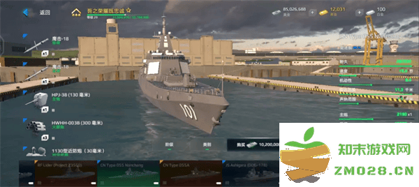 现代战舰游戏攻略 现代战舰游戏教程