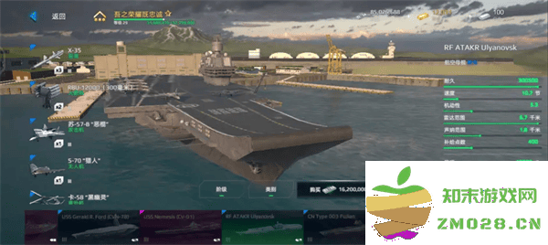 现代战舰游戏攻略 现代战舰游戏教程