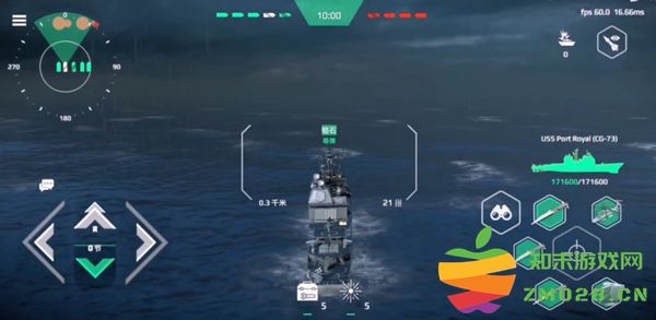 现代战舰联机教程 现代战舰手游联机教程