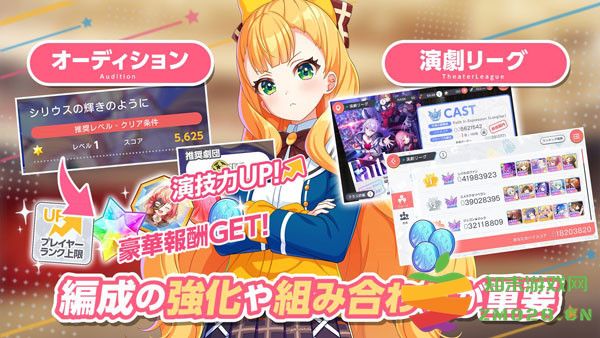 梦想星座盘游戏模式介绍 梦想星座盘游戏模式介绍