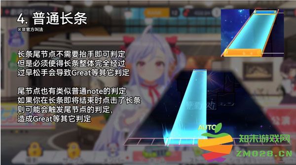 梦想星座盘新手攻略 梦想星座盘新手攻略