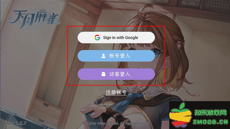 天月麻雀app怎么安装玩 天月麻雀怎么玩