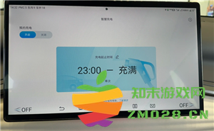 比亚迪预约充电的正确使用方法 比亚迪预约充电为什么到了点不充电 比亚迪预约充电的正确使用方法 比亚迪预约充电为什么到了点不充电