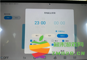 比亚迪预约充电的正确使用方法 比亚迪预约充电为什么到了点不充电 比亚迪预约充电的正确使用方法 比亚迪预约充电为什么到了点不充电