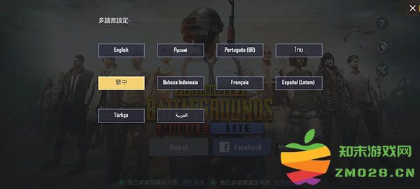 PUBG MOBILE LITE中文设置教程 PUBG MOBILE LITE中文设置技巧