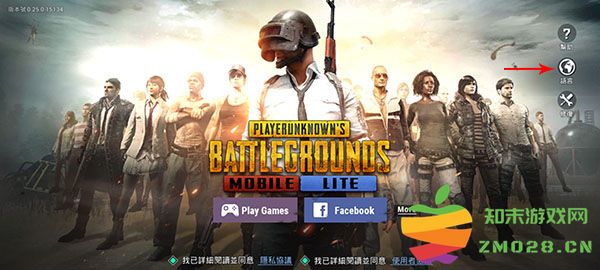 PUBG MOBILE LITE怎么更改中文 PUBG MOBILE LITE更改中文方法