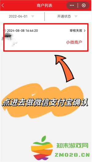 云闪付商家收款码怎么申请 云闪付商家收款码手续费多少 云闪付商家收款码怎么申请 云闪付商家收款码手续费多少