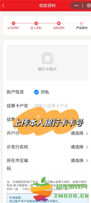 云闪付商家收款码怎么申请 云闪付商家收款码手续费多少 云闪付商家收款码怎么申请 云闪付商家收款码手续费多少