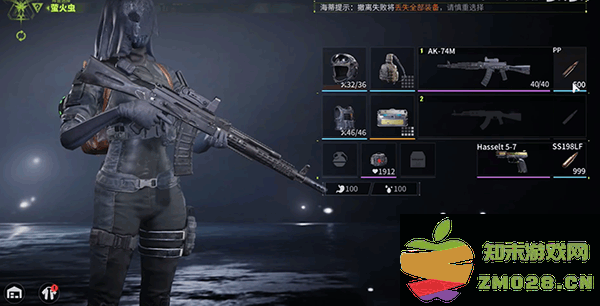 萤火突击官方版显示头盔护甲教程 萤火突击官方版显示头盔护甲教程