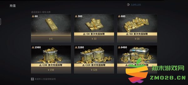 萤火突击手游怎么充值 萤火突击手游怎么充值