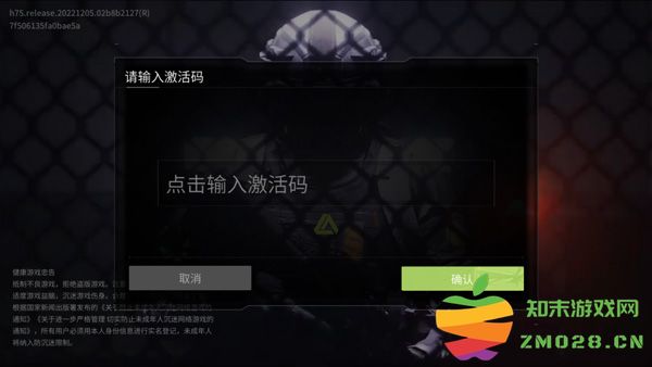 萤火突击激活码怎么用 萤火突击激活码怎么用