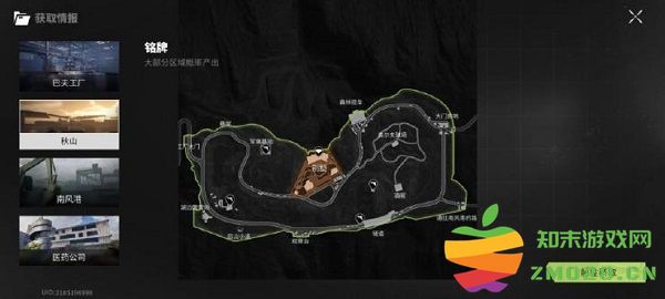萤火突击官方版地图攻略教程 萤火突击官方版地图攻略教程