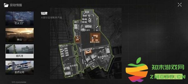 萤火突击官方版地图攻略教程 萤火突击官方版地图攻略教程