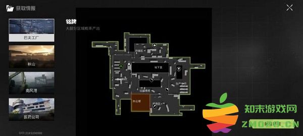 萤火突击官方版地图攻略教程 萤火突击官方版地图攻略教程