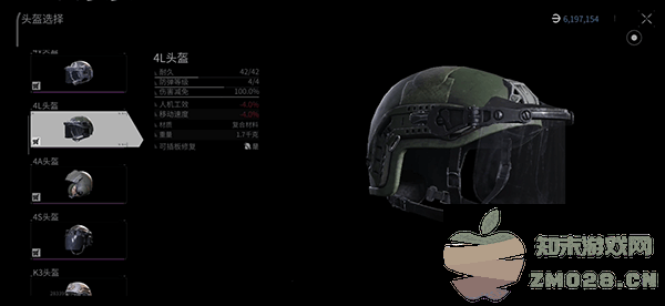 萤火突击官方版显示头盔护甲教程 萤火突击官方版显示头盔护甲教程