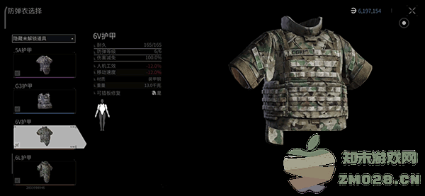 萤火突击官方版显示头盔护甲教程 萤火突击官方版显示头盔护甲教程