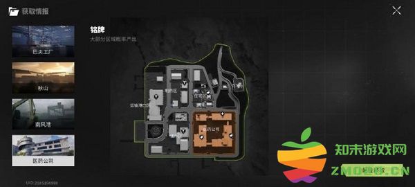 萤火突击官方版地图攻略教程 萤火突击官方版地图攻略教程