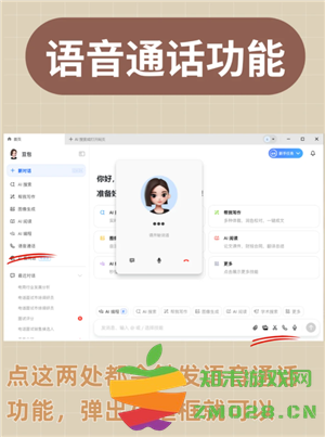 豆包模拟面试指令 豆包模拟面试教程 豆包模拟面试指令 豆包模拟面试教程