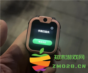 小天才电话手表丢了怎么找回来 小天才电话手表丢了关机了还能找到吗 小天才电话手表丢了怎么找回来 小天才电话手表丢了关机了还能找到吗