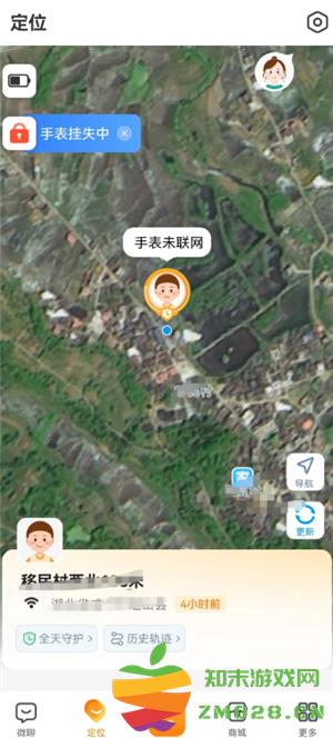 小天才电话手表丢了怎么找回来 小天才电话手表丢了关机了还能找到吗 小天才电话手表丢了怎么找回来 小天才电话手表丢了关机了还能找到吗