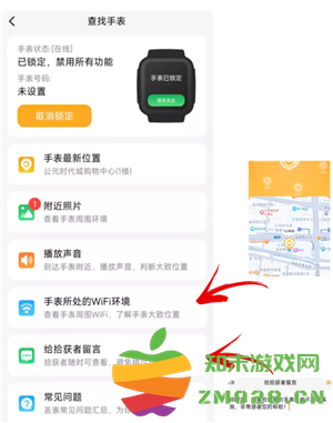 小天才电话手表丢了怎么找回来 小天才电话手表丢了关机了还能找到吗 小天才电话手表丢了怎么找回来 小天才电话手表丢了关机了还能找到吗