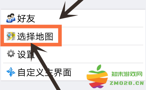 奥维互动地图app使用教程 奥维互动地图使用教程