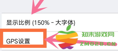 奥维互动地图app使用教程 奥维互动地图使用教程