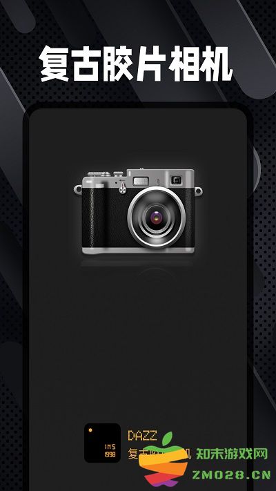 dazz复古胶片相机app dazz复古胶片相机软件下载