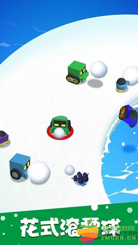 滚雪球大作战游戏 滚雪球大作战手游下载