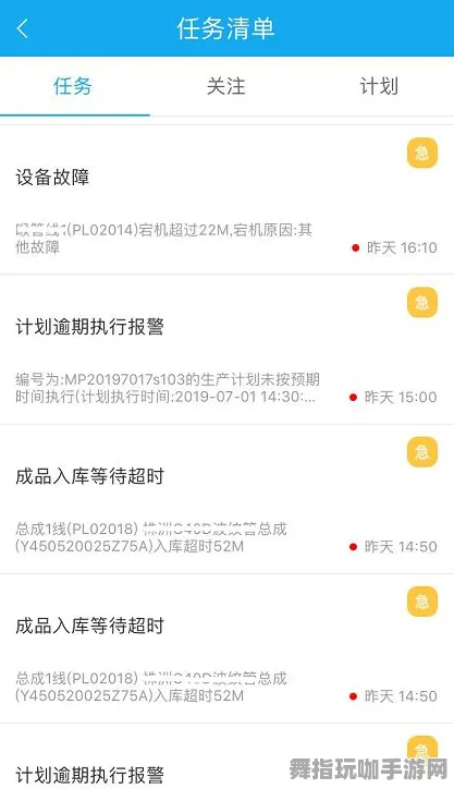 微信小程序-智能合约漏洞审计-跨平台联机-实时更新-0428 微信小程序-智能合约漏洞审计-跨平台联机-实时更新-0428