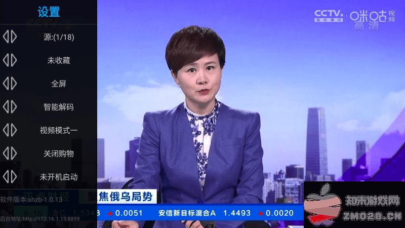 星火海外版app下载 星火海外版最新版