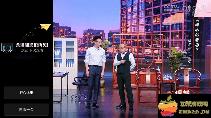 星火海外版app下载 星火海外版最新版