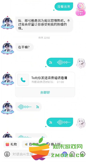 soul虚拟伴侣是干嘛的 soul虚拟伴侣怎么关闭 soul虚拟伴侣是干嘛的 soul虚拟伴侣怎么关闭
