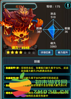 航海霸业手游教程 航海霸业游戏攻略