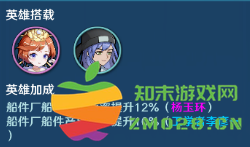 航海霸业手游教程 航海霸业游戏攻略