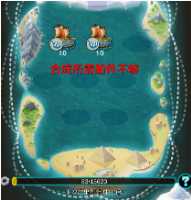 航海霸业手游教程 航海霸业游戏攻略