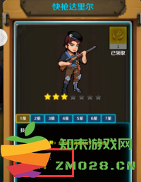 航海霸业手游教程 航海霸业游戏攻略