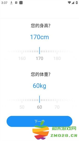 Hello FitPro手表app hellofitpro软件