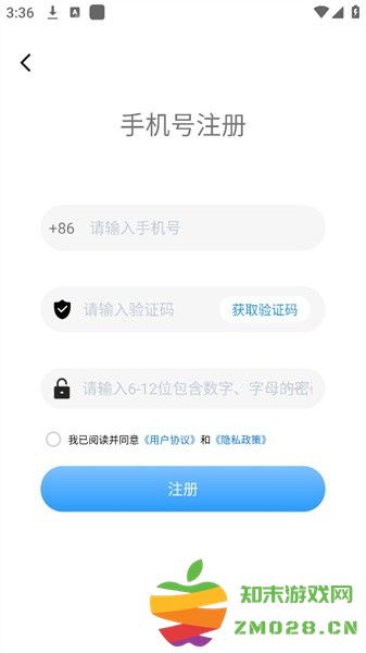 Hello FitPro手表app hellofitpro软件