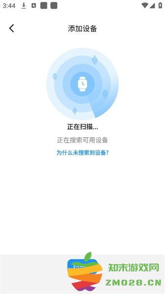 Hello FitPro手表app hellofitpro软件