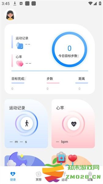 Hello FitPro手表app hellofitpro软件