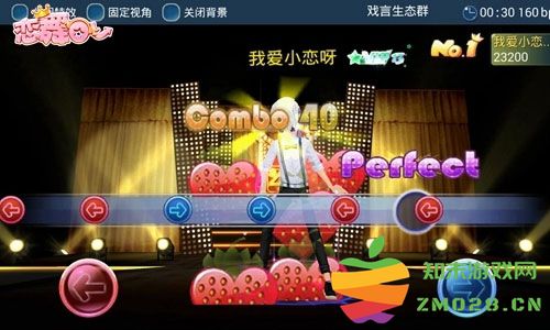 恋舞ol手游攻略 恋舞ol官服攻略