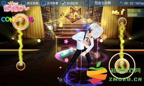 恋舞ol手游攻略 恋舞ol官服攻略