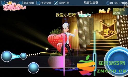 恋舞ol手游攻略 恋舞ol官服攻略