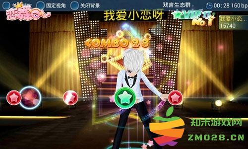 恋舞ol手游攻略 恋舞ol官服攻略