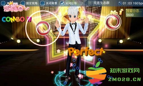 恋舞ol手游攻略 恋舞ol官服攻略