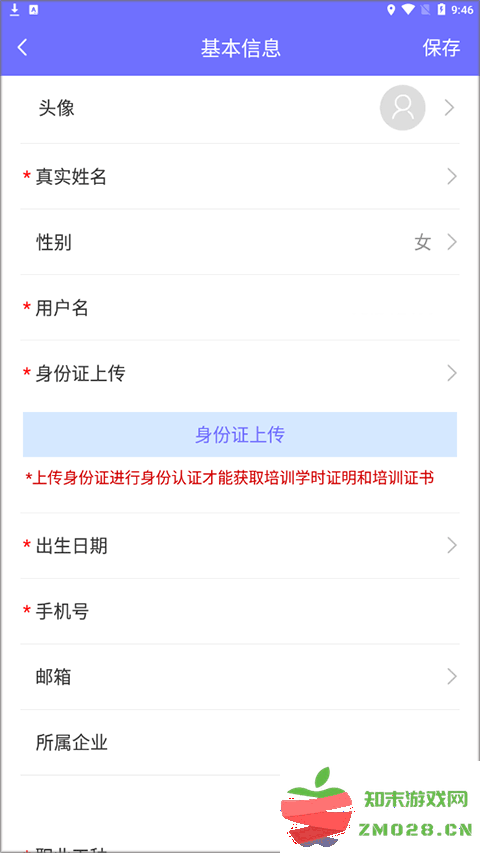 中国煤炭教育培训怎么快进 中国煤炭教育培训怎么快进教程