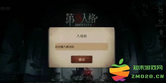 第五人格共研服怎么下载 第五人格共研服下载教程