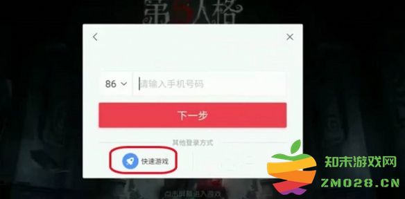 第五人格共研服怎么下载 第五人格共研服下载教程
